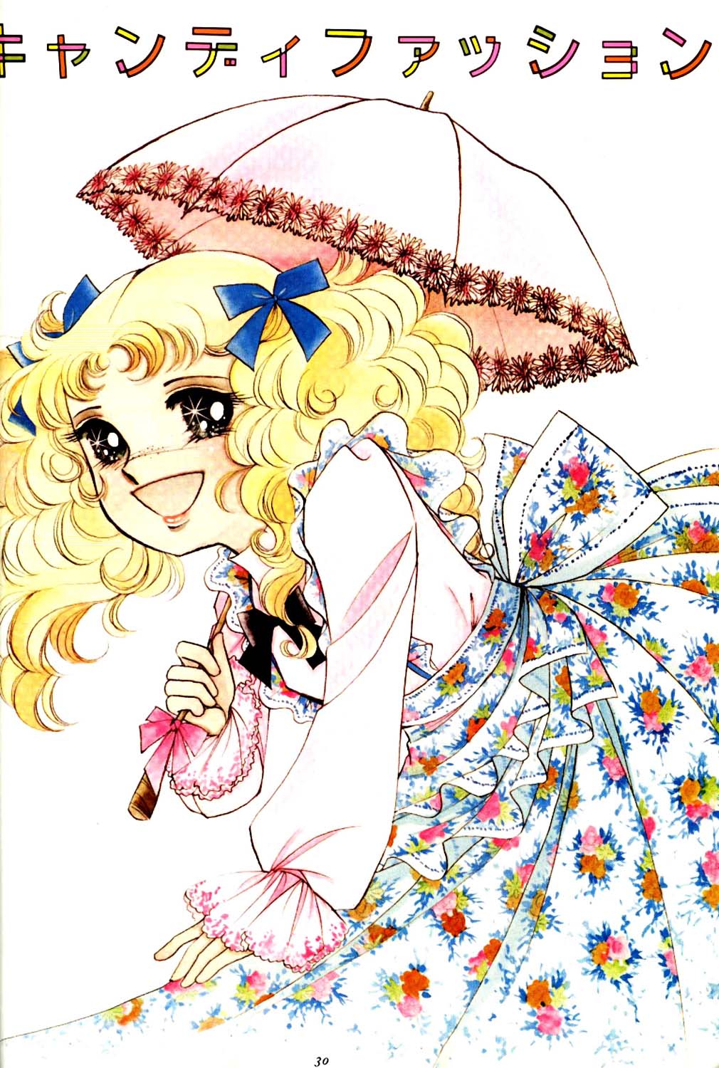 Candy anime characters | Yumi hanazono, Yumiko igarashi, Vintage anime